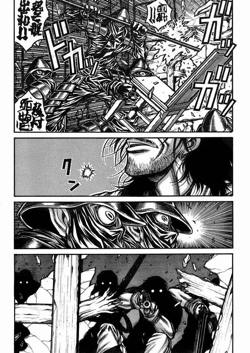 Drifters Chap 43 - Next Chap 44