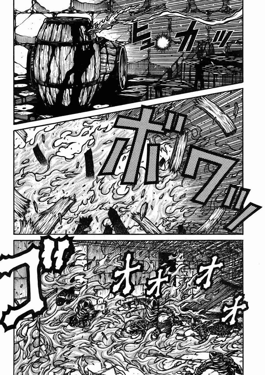 Drifters Chap 43 - Next Chap 44