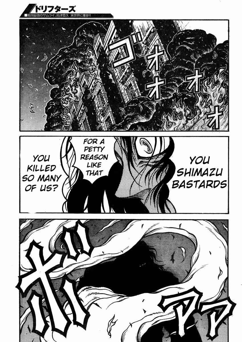Drifters Chap 43 - Next Chap 44