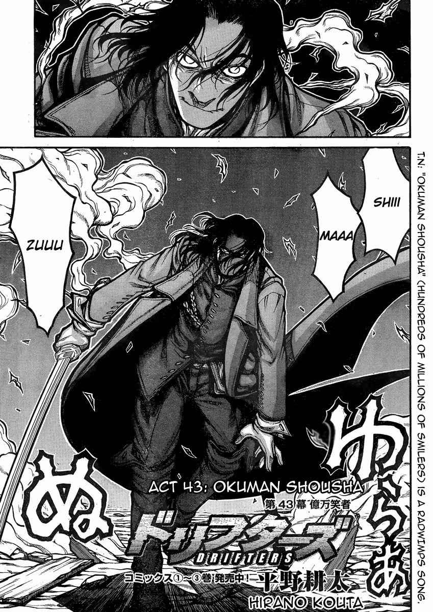 Drifters Chap 43 - Next Chap 44