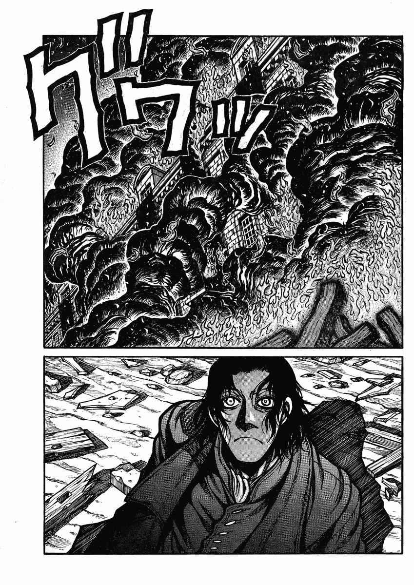 Drifters Chap 43 - Next Chap 44