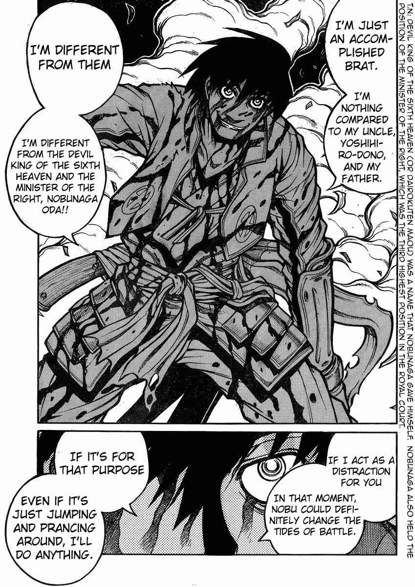 Drifters Chap 43 - Next Chap 44
