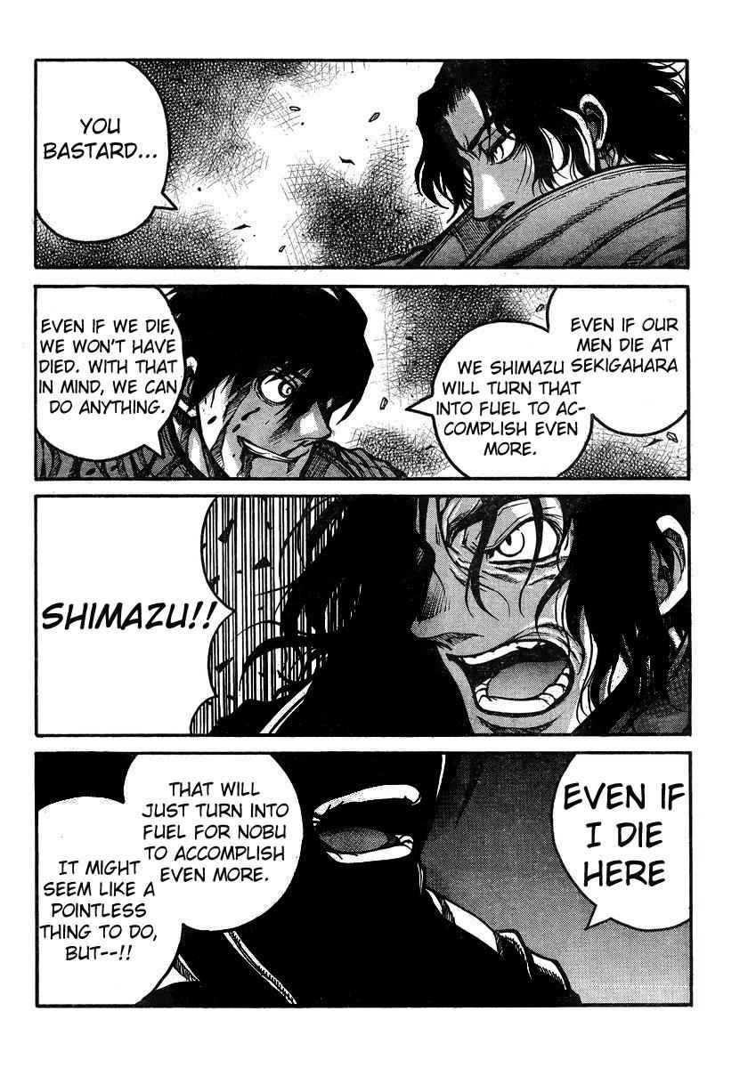 Drifters Chap 43 - Next Chap 44