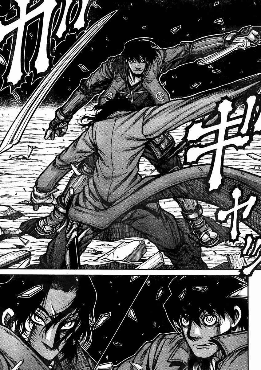 Drifters Chap 43 - Next Chap 44