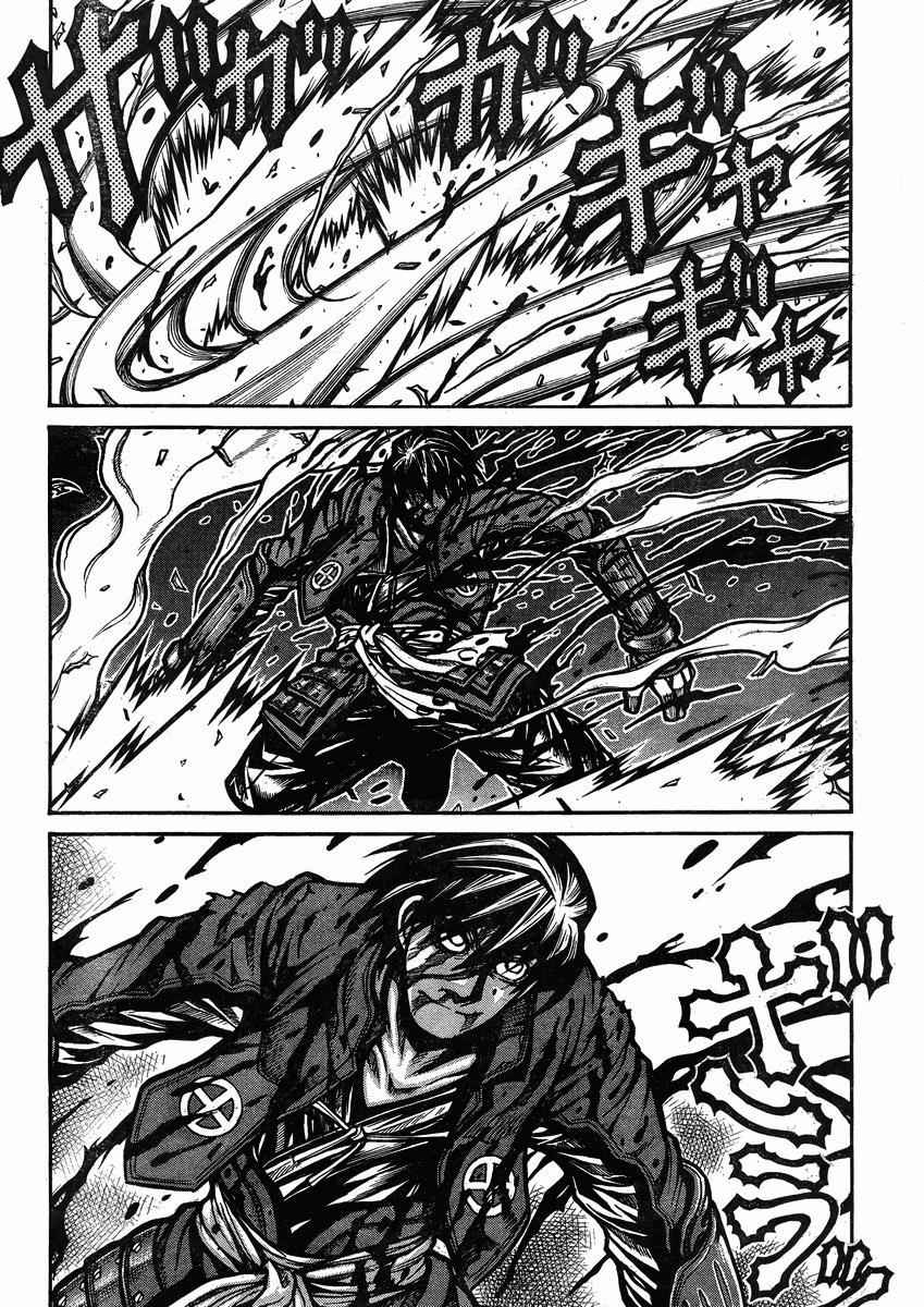 Drifters Chap 43 - Next Chap 44
