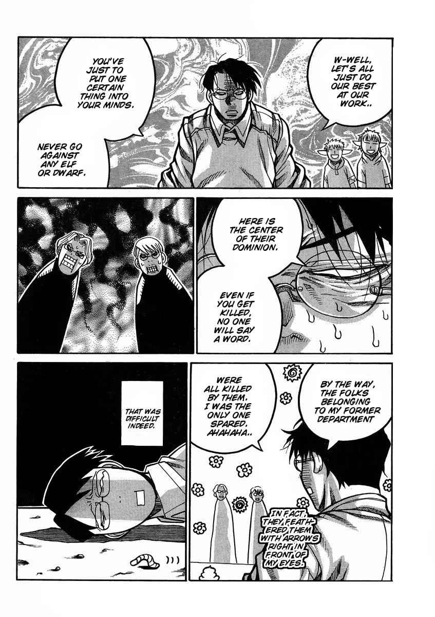 Drifters Chap 57 - Next Chap 58