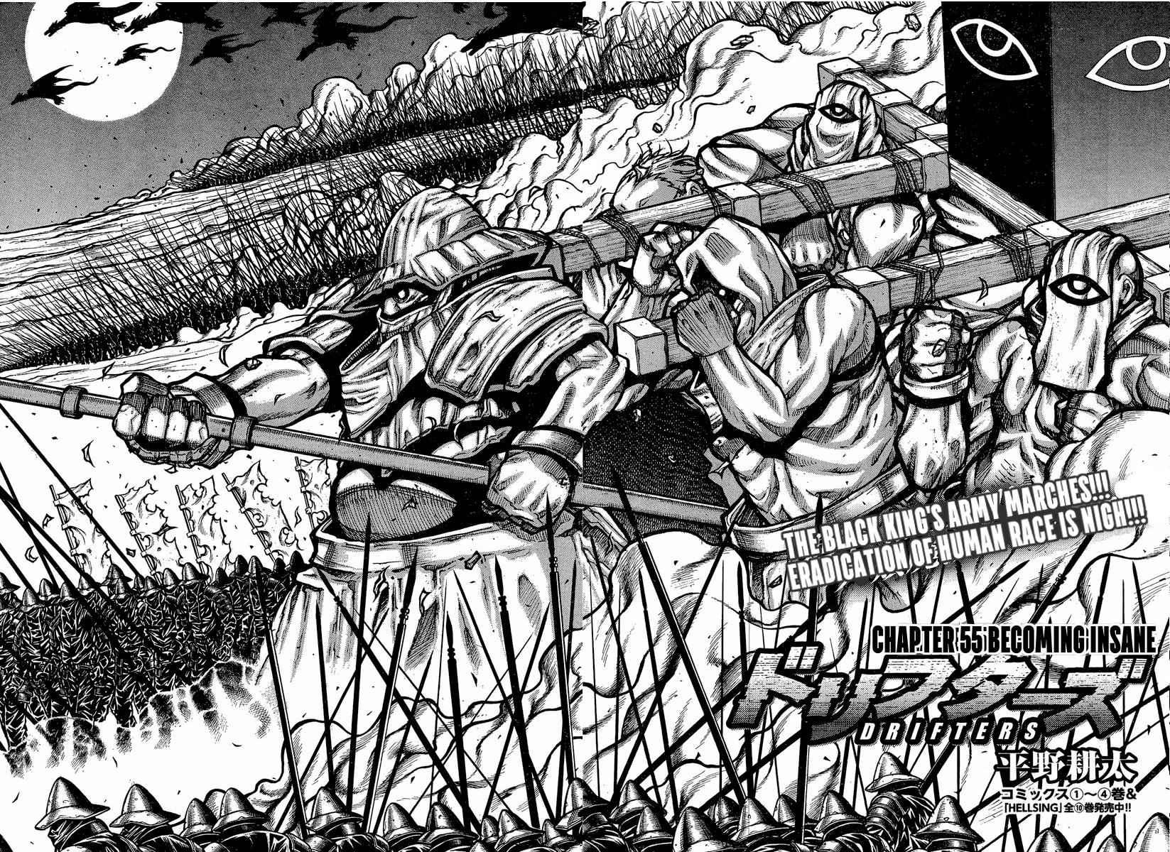 Drifters Chap 55 - Next Chap 56