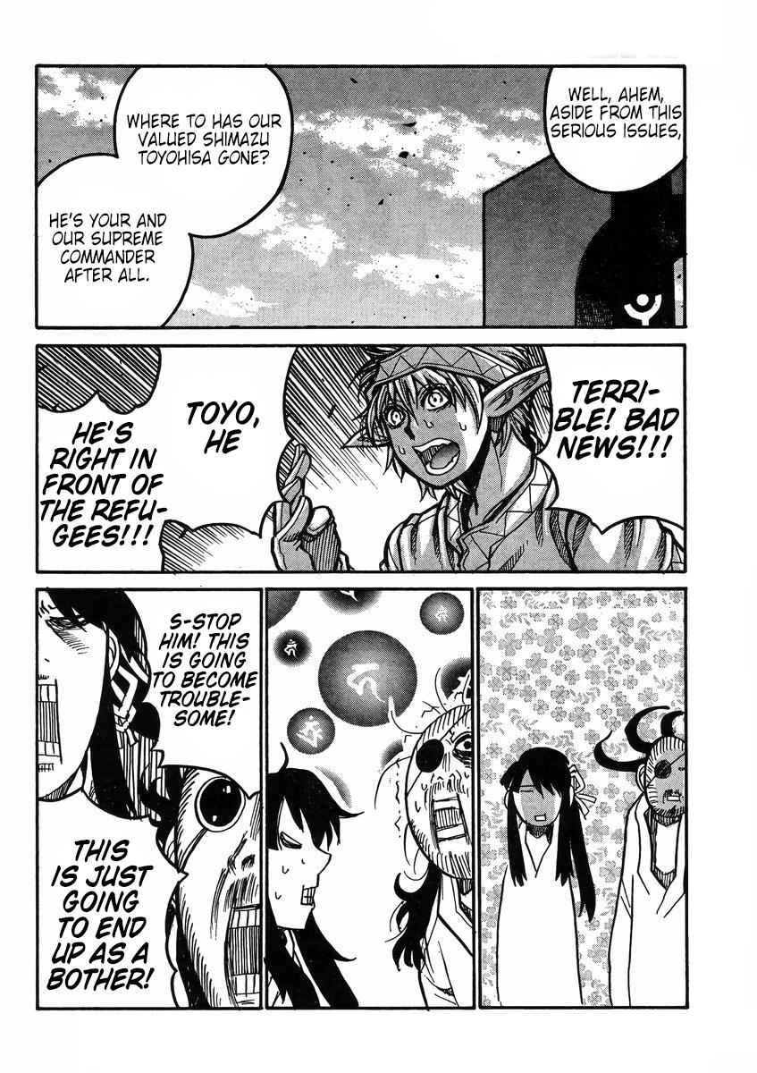 Drifters Chap 58 - Next Chap 59