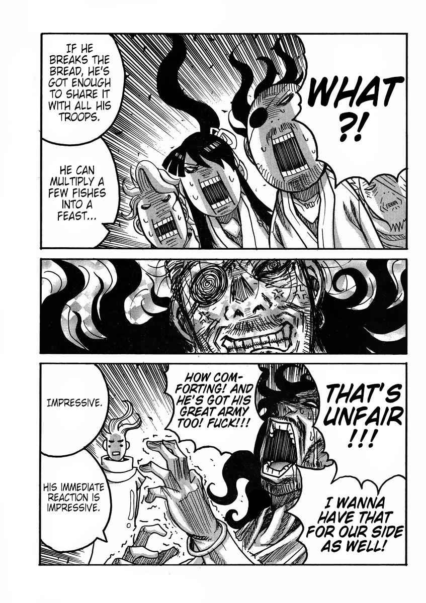Drifters Chap 58 - Next Chap 59