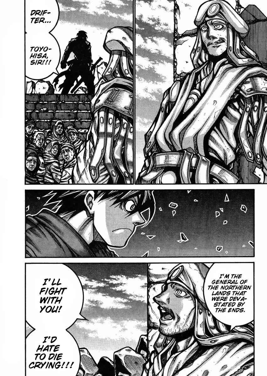 Drifters Chap 59 - Next Chap 60