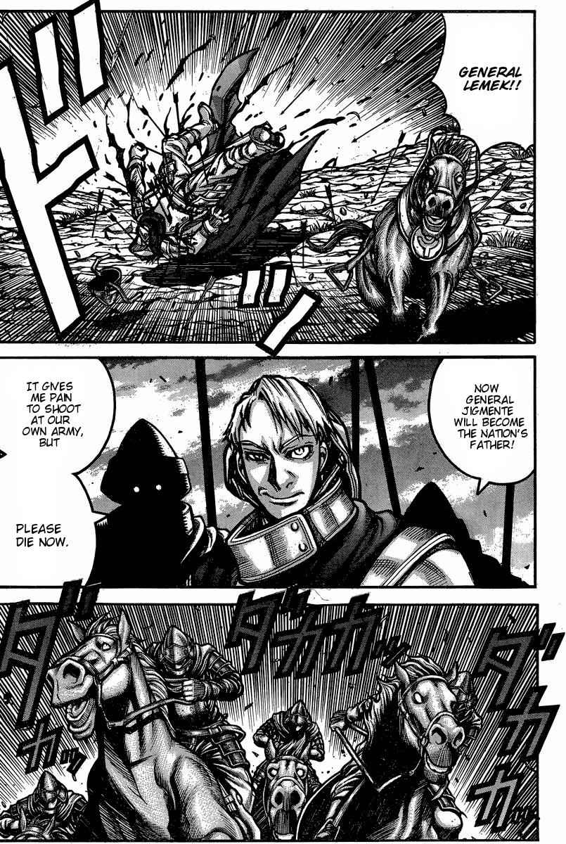Drifters Chap 51 - Next Chap 52