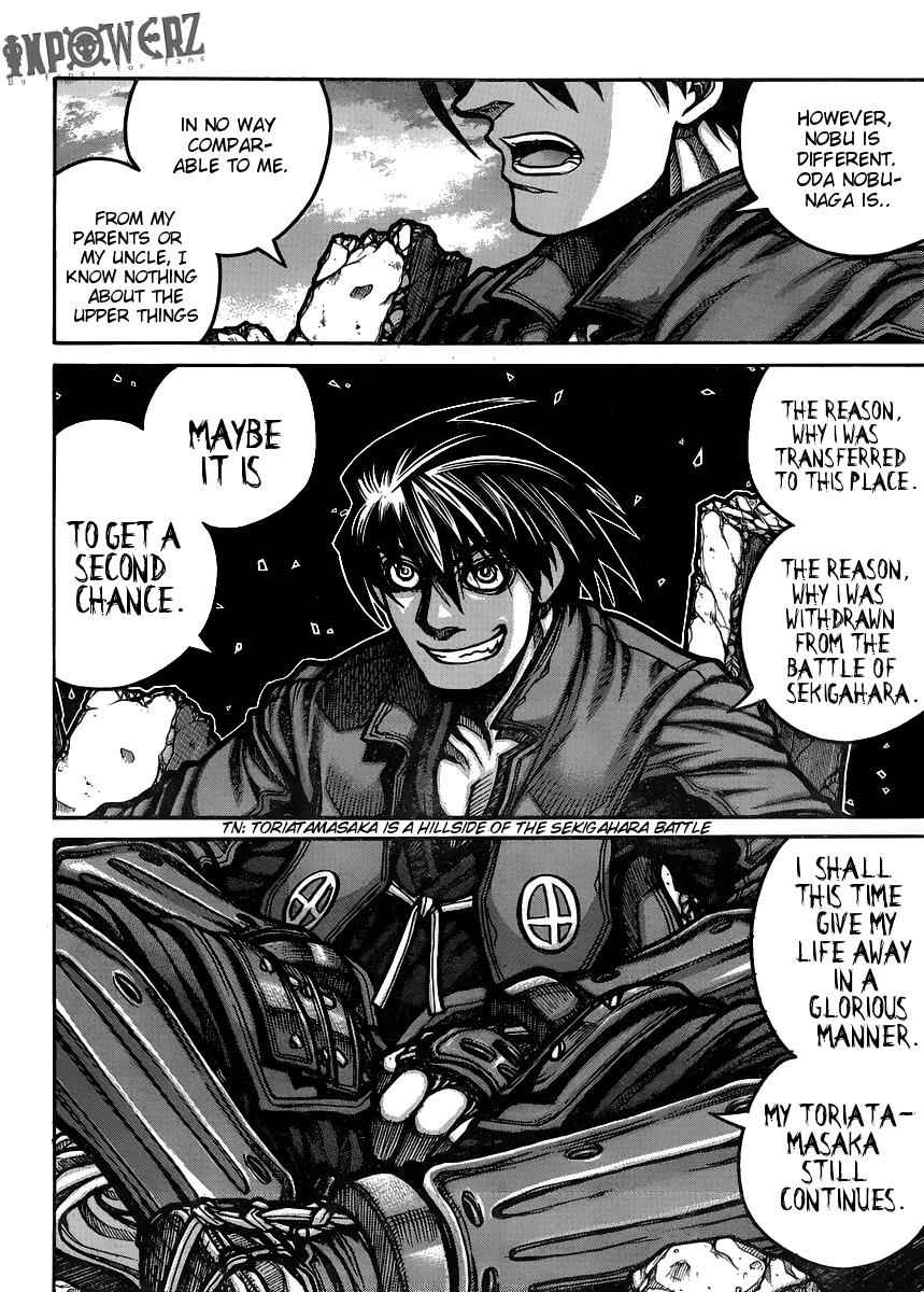 Drifters Chap 52 - Next Chap 53