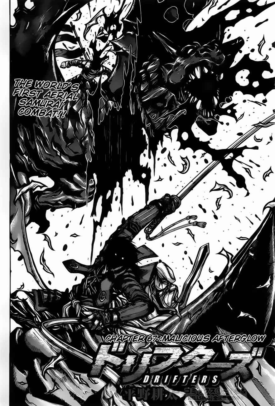Drifters Chap 67 - Next Chap 68