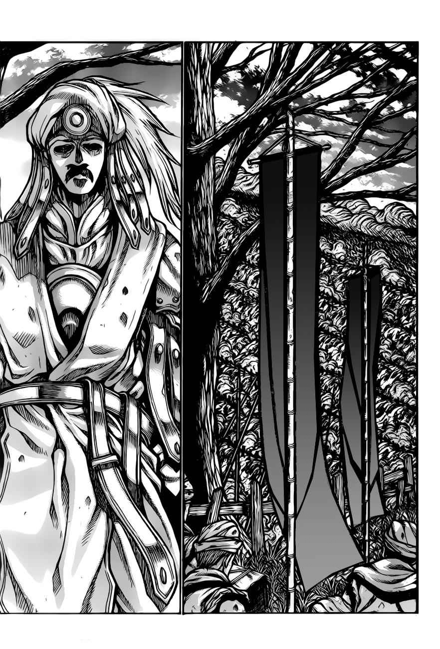 Drifters Chap 67 - Next Chap 68