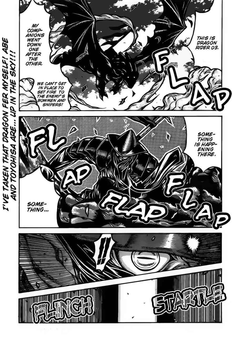Drifters Chap 67 - Next Chap 68