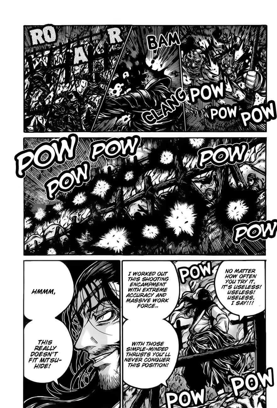 Drifters Chap 67 - Next Chap 68