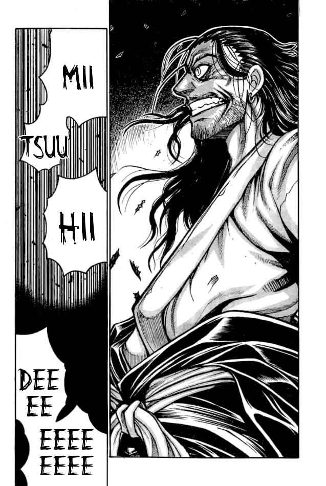 Drifters Chap 64 - Next Chap 65