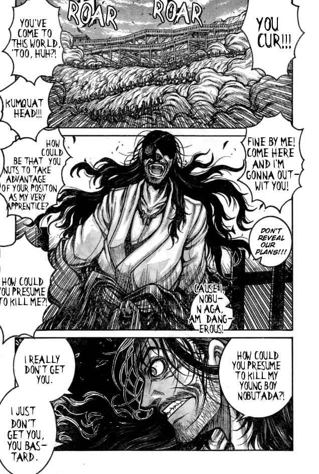 Drifters Chap 64 - Next Chap 65