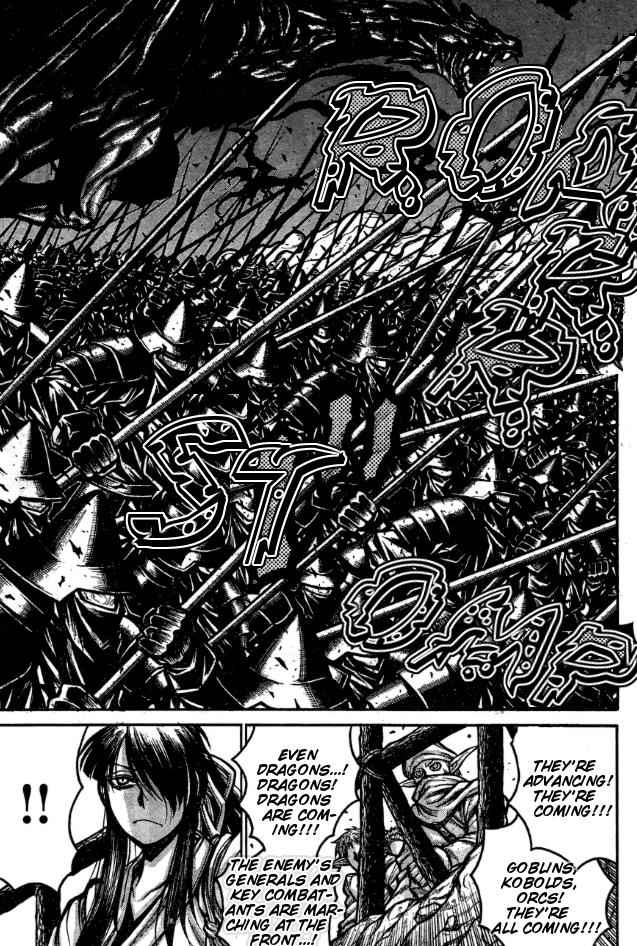 Drifters Chap 64 - Next Chap 65