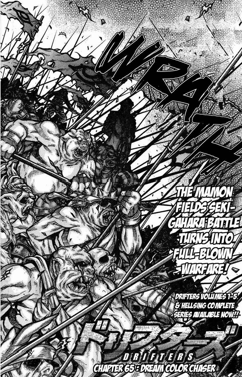 Drifters Chap 65 - Next Chap 66
