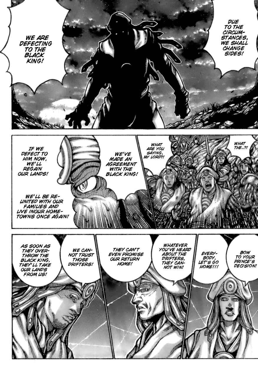 Drifters Chap 68 - Next Chap 69