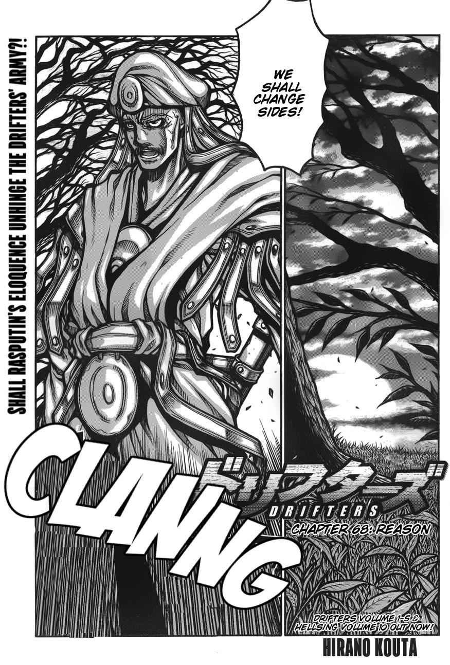 Drifters Chap 68 - Next Chap 69