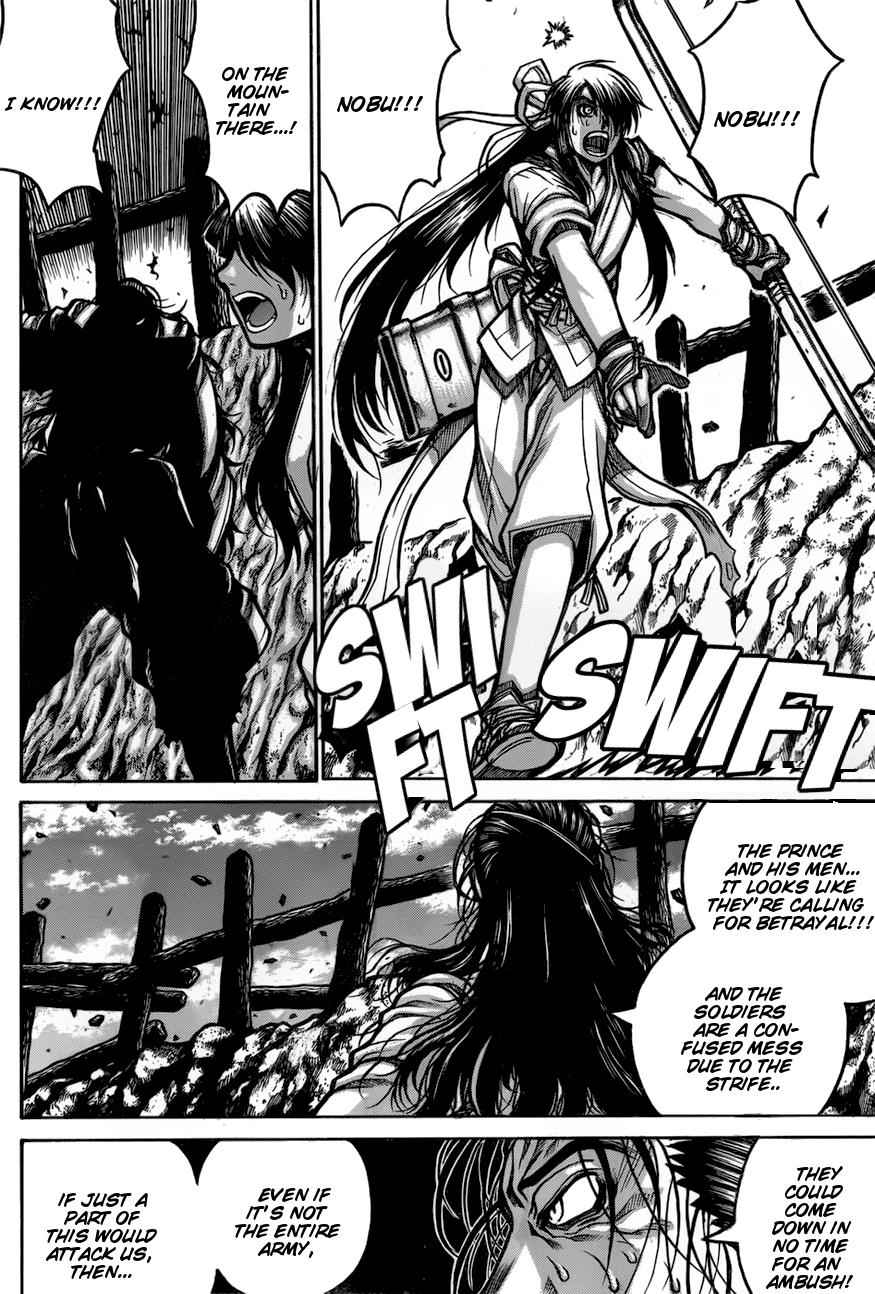 Drifters Chap 68 - Next Chap 69
