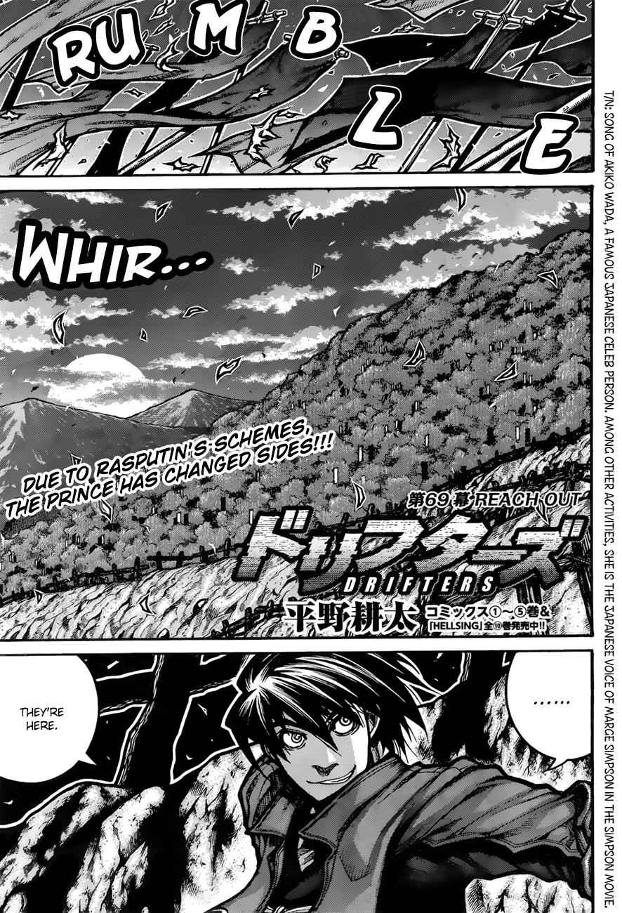 Drifters Chap 69 - Next Chap 70