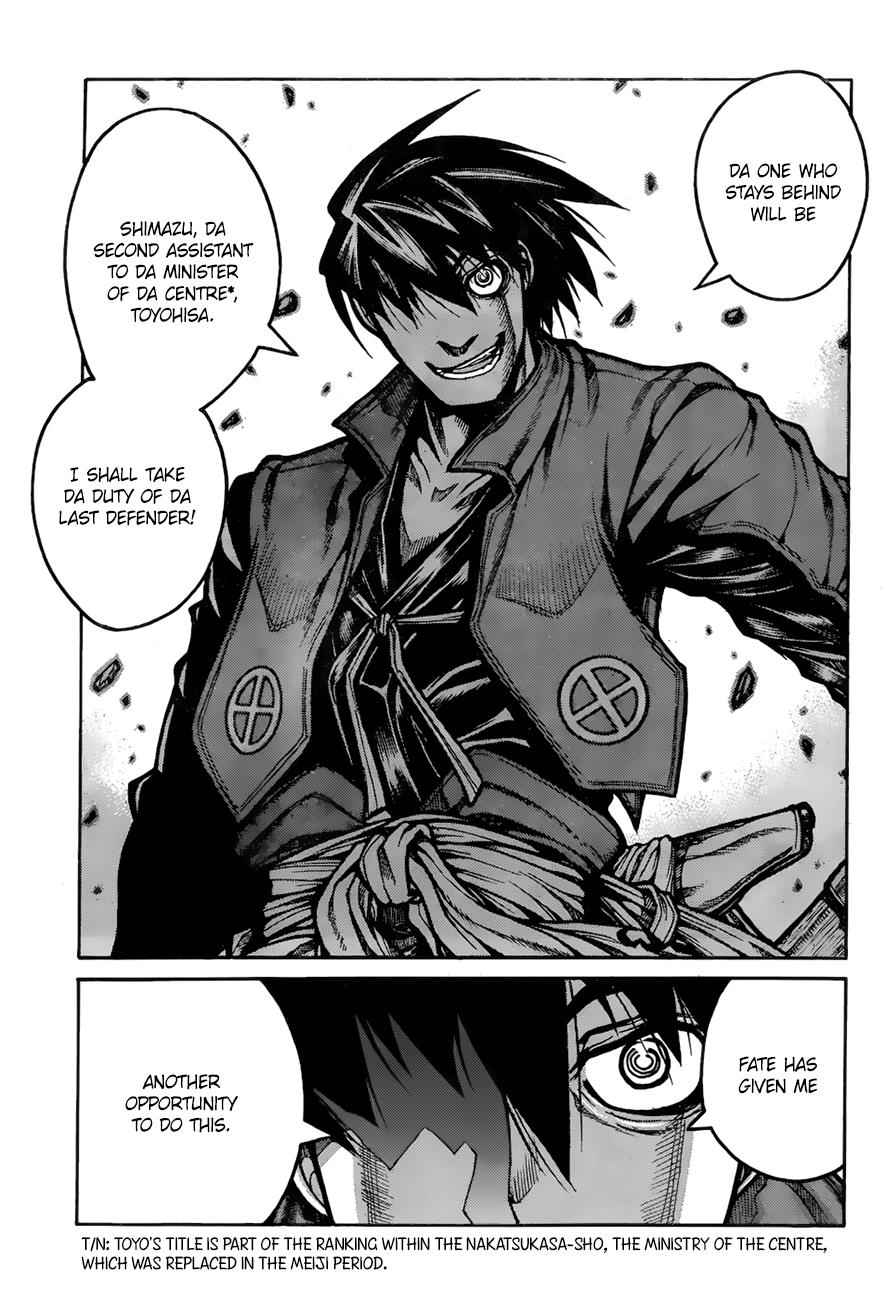 Drifters Chap 69 - Next Chap 70