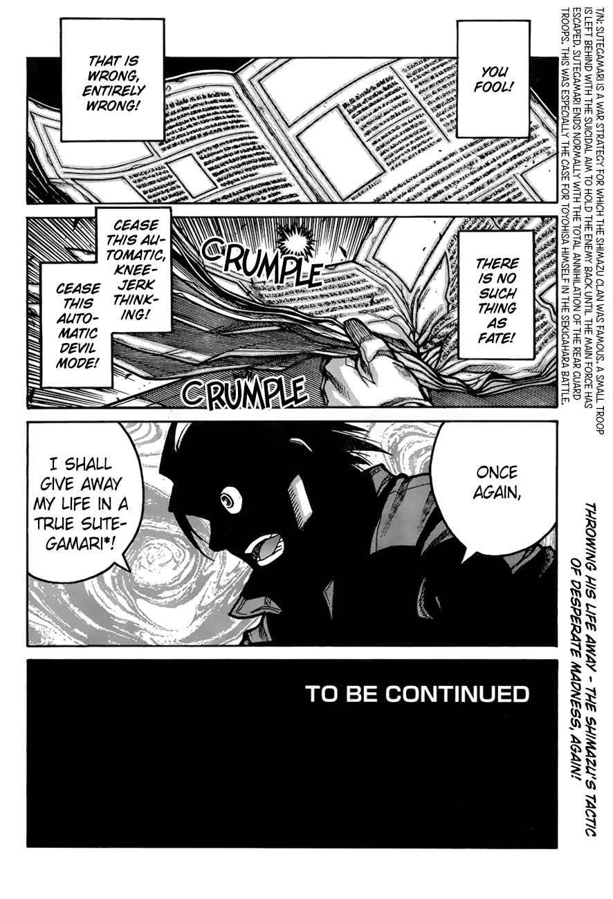 Drifters Chap 69 - Next Chap 70