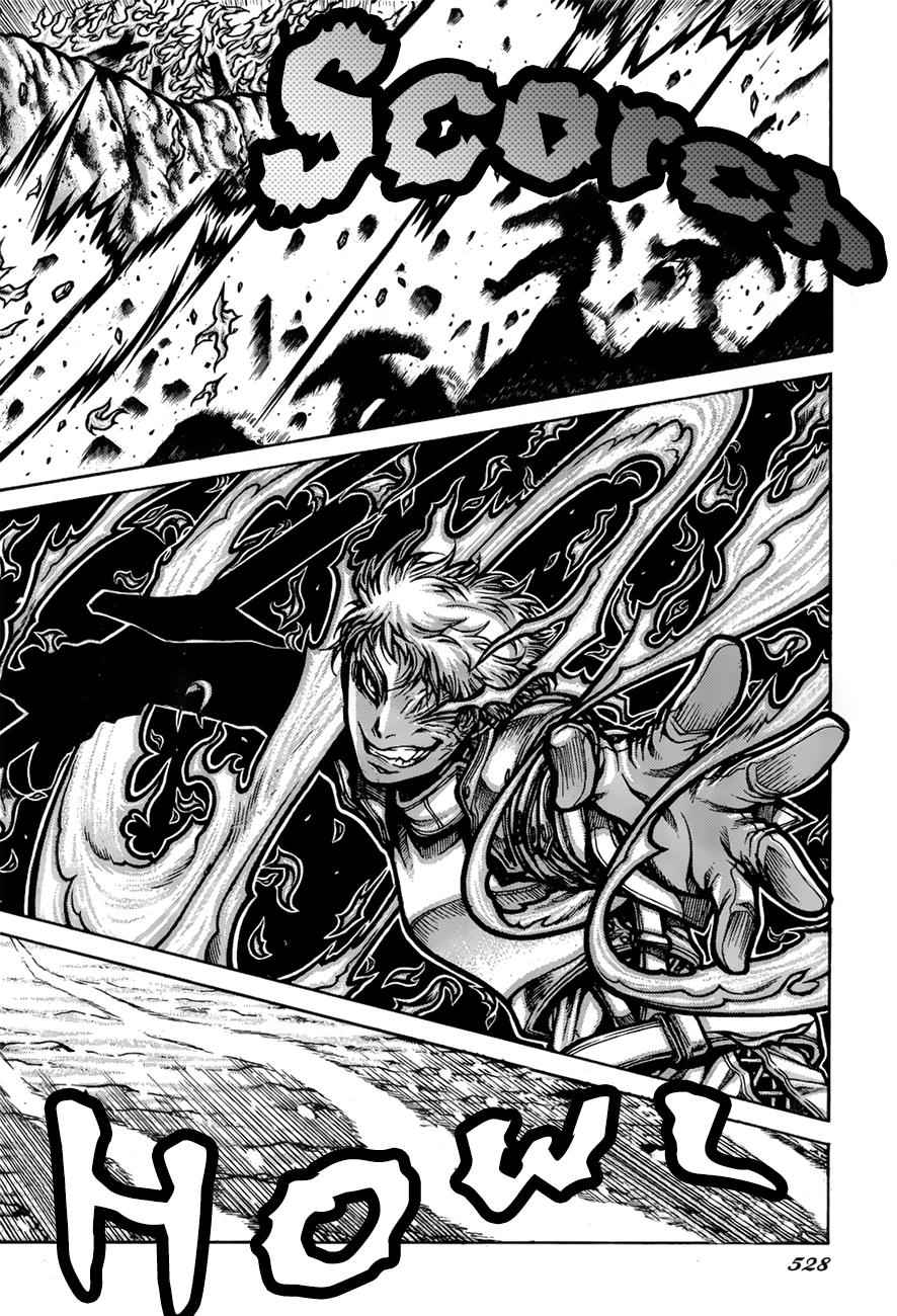 Drifters Chap 69 - Next Chap 70