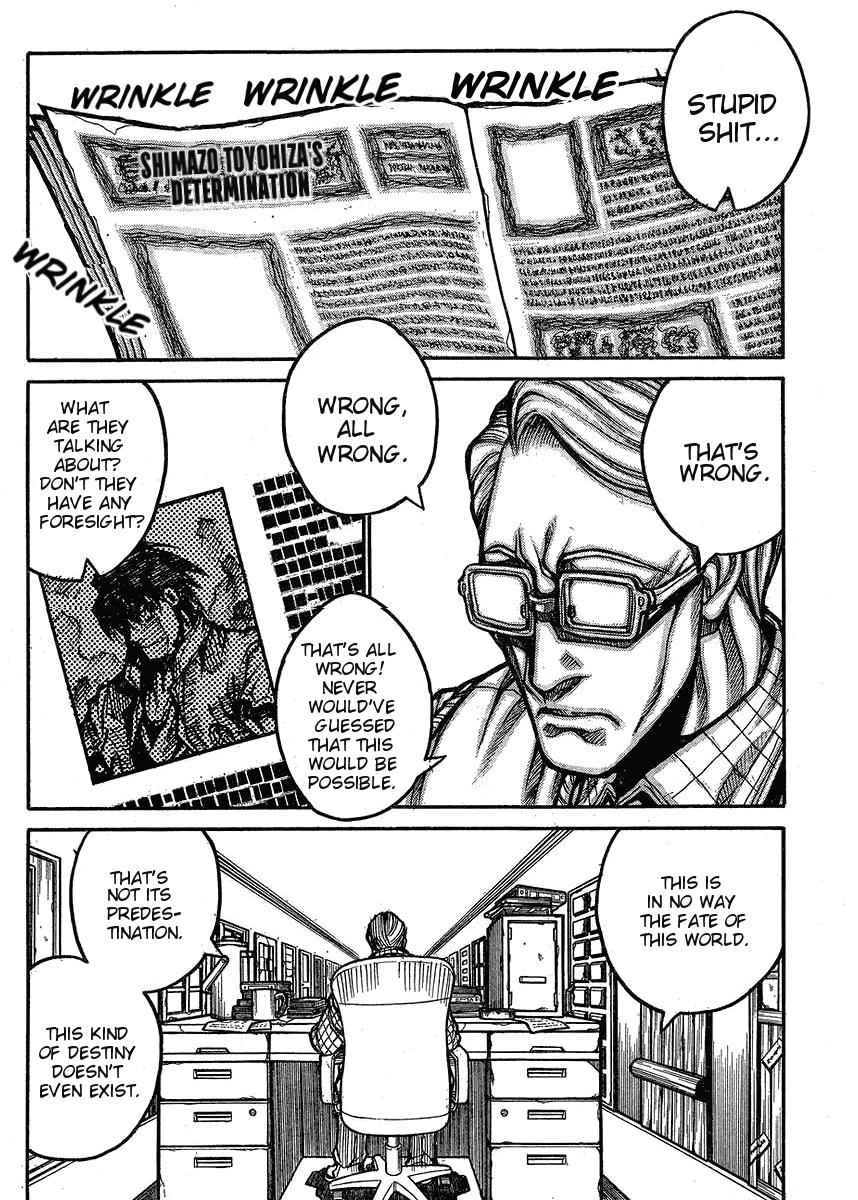 Drifters Chap 60 - Next Chap 61