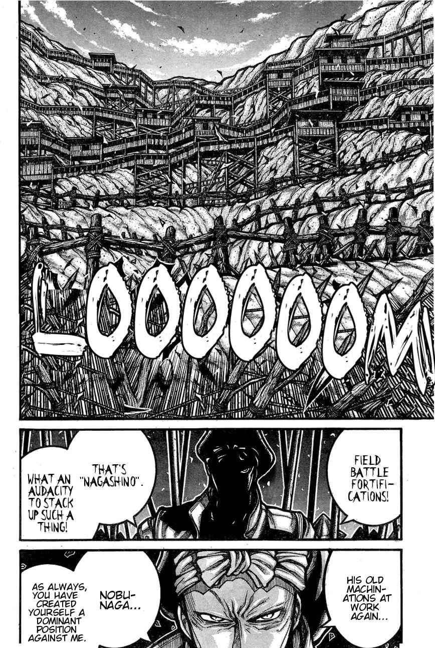 Drifters Chap 62 - Next Chap 63