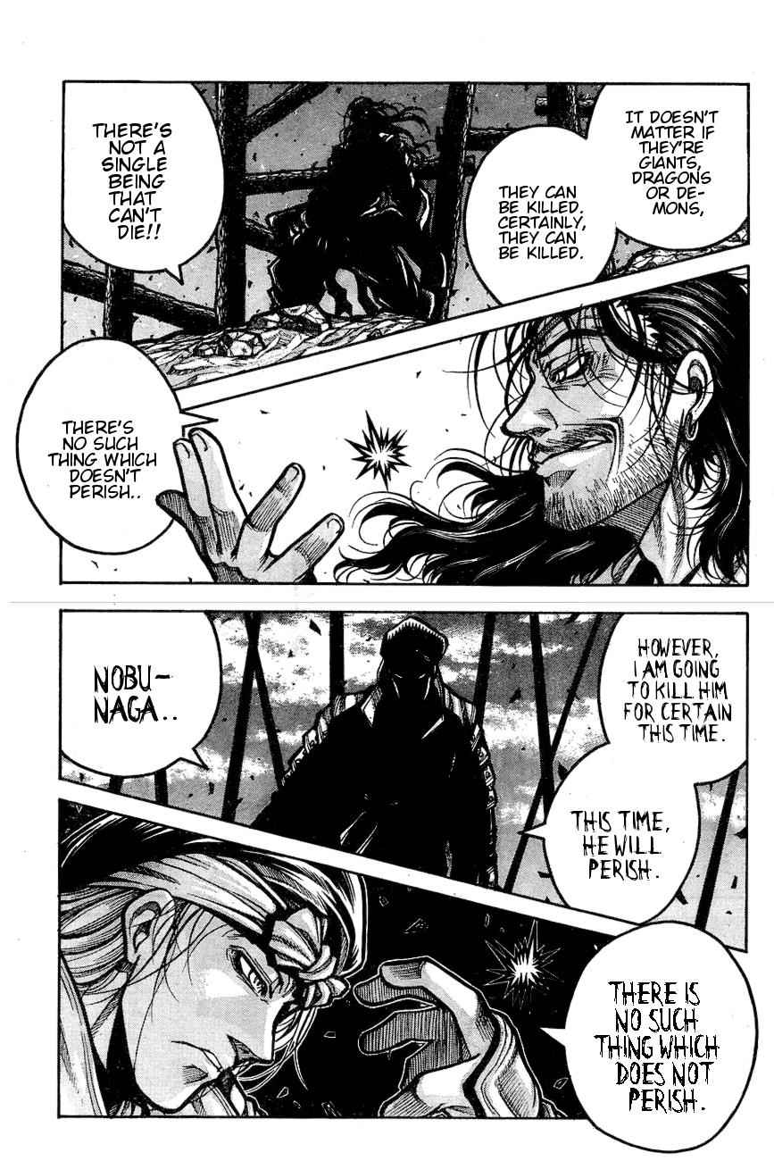 Drifters Chap 62 - Next Chap 63