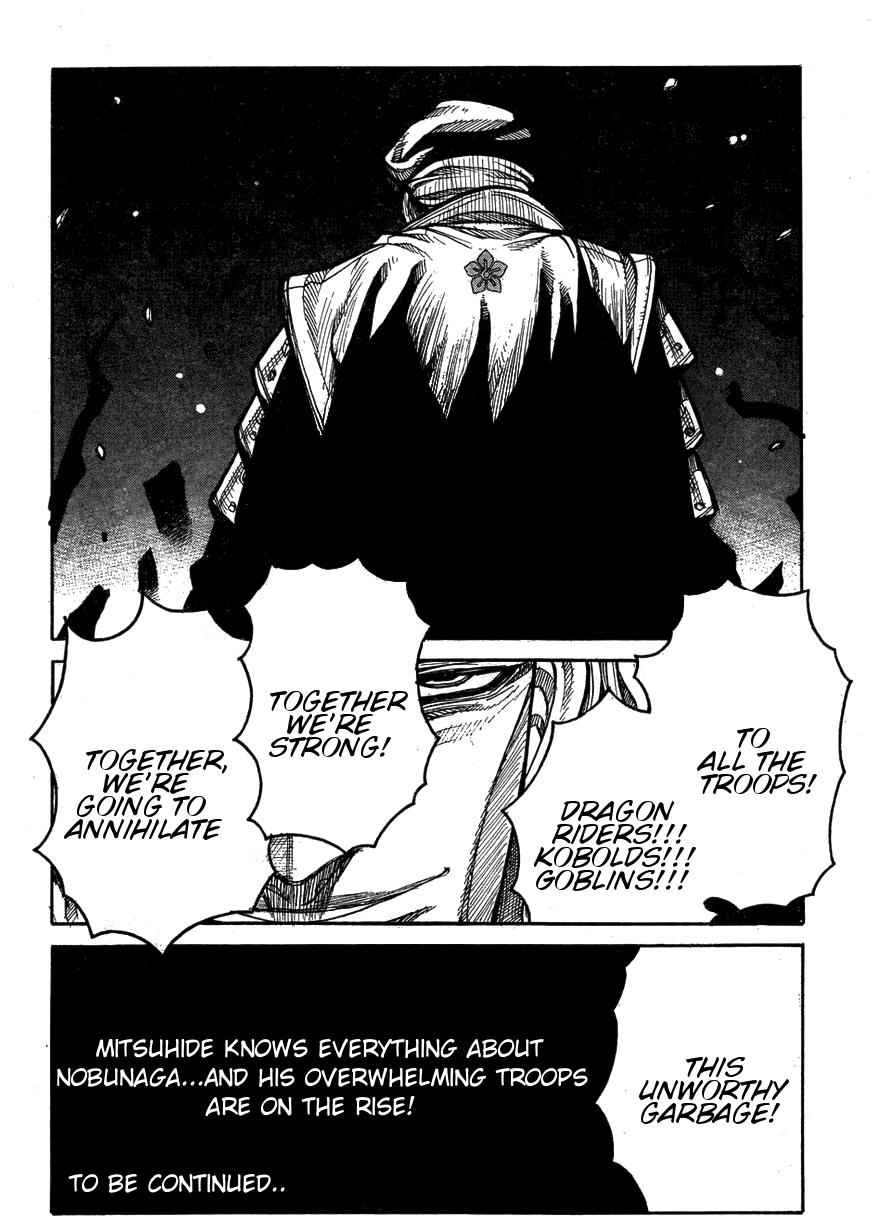 Drifters Chap 63 - Next Chap 64