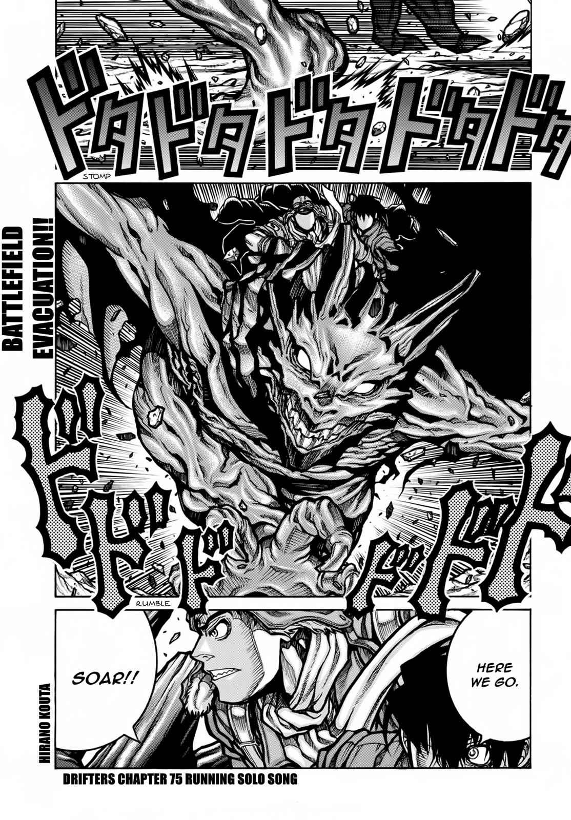 Drifters Chap 77 - Next Chap 78