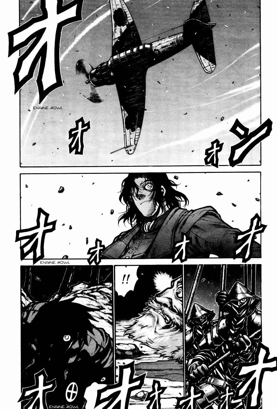 Drifters Chap 74 - Next Chap 75