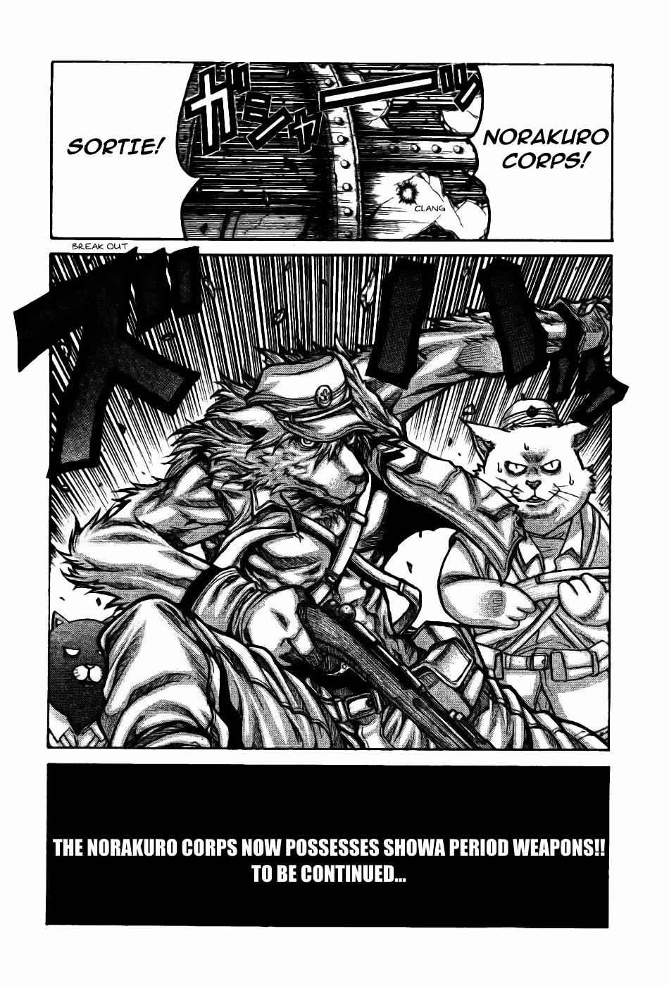 Drifters Chap 74 - Next Chap 75