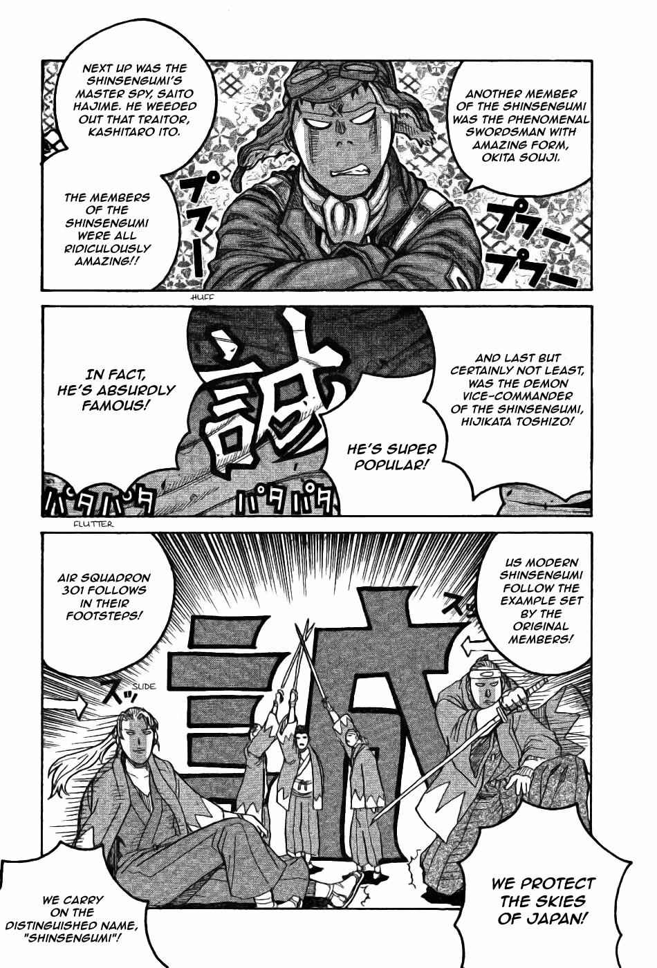 Drifters Chap 74 - Next Chap 75