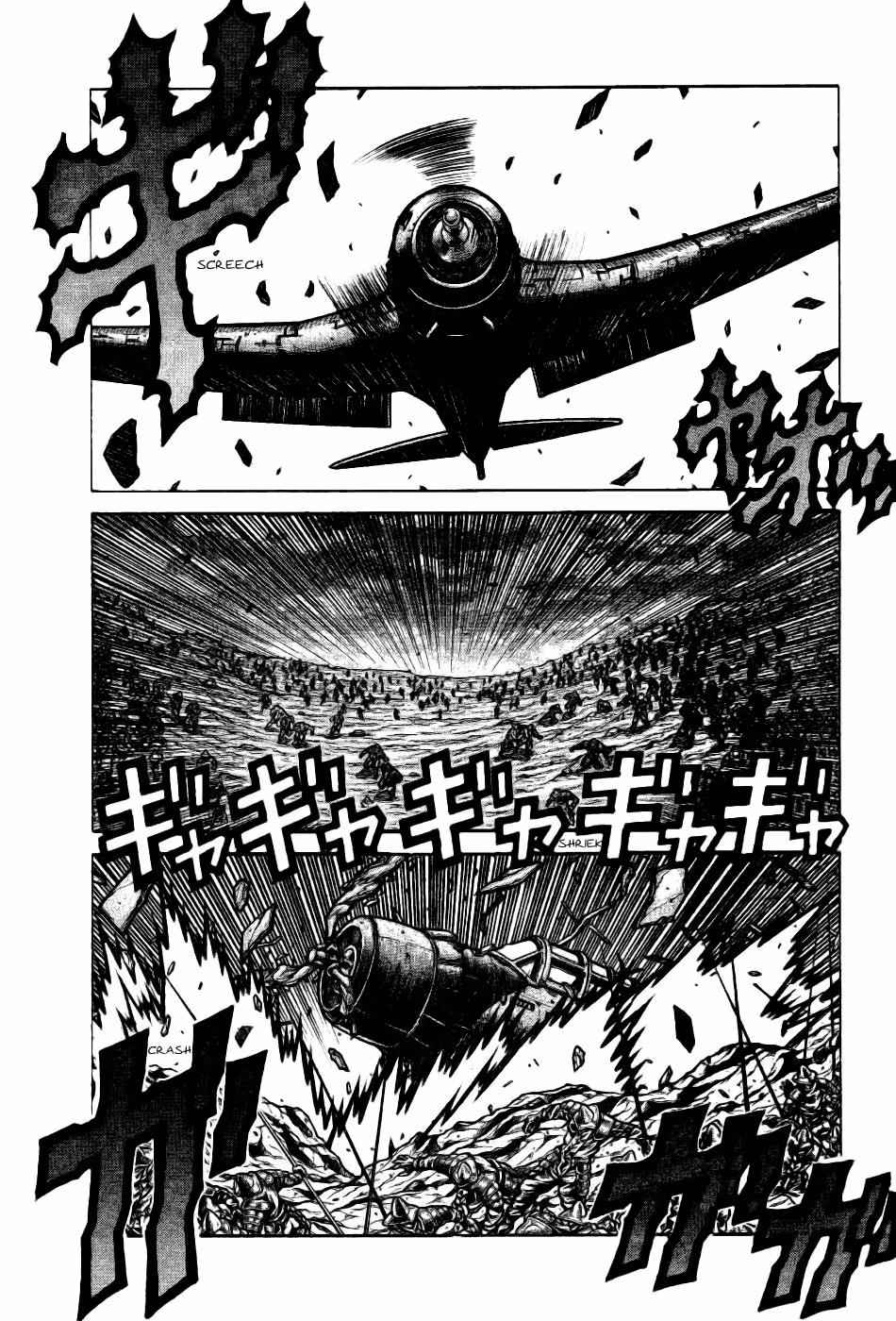 Drifters Chap 74 - Next Chap 75