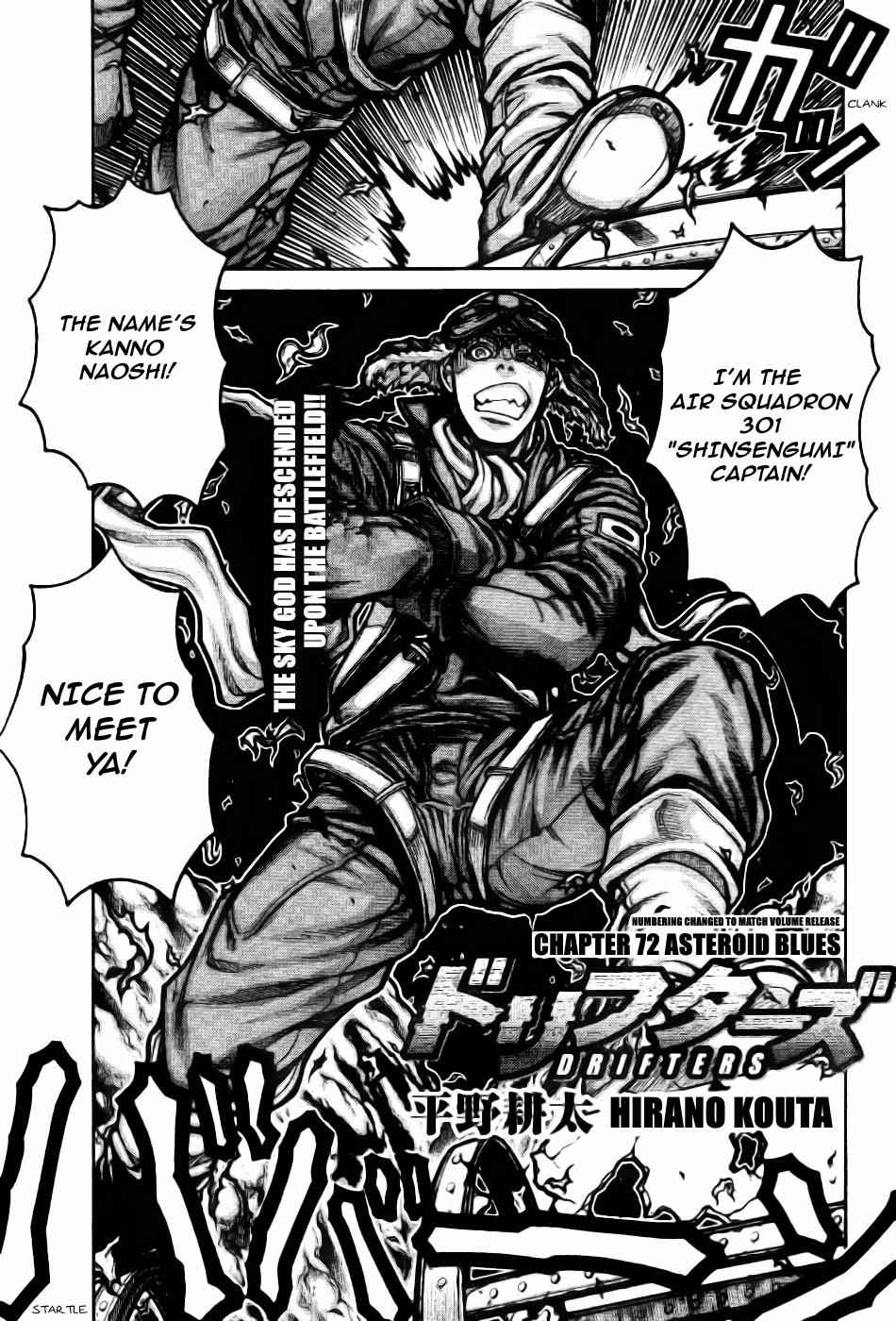 Drifters Chap 74 - Next Chap 75