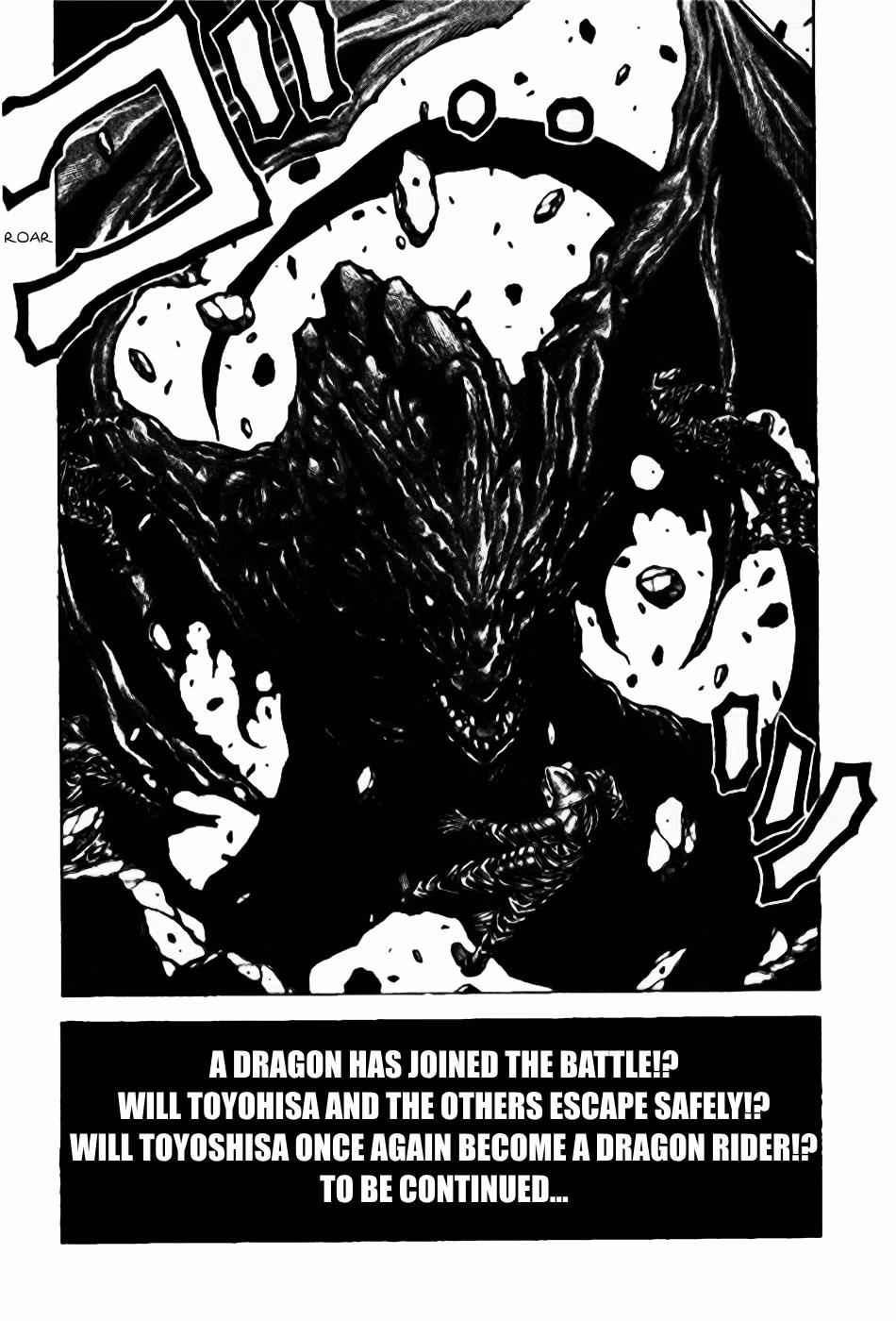 Drifters Chap 75 - Next Chap 76