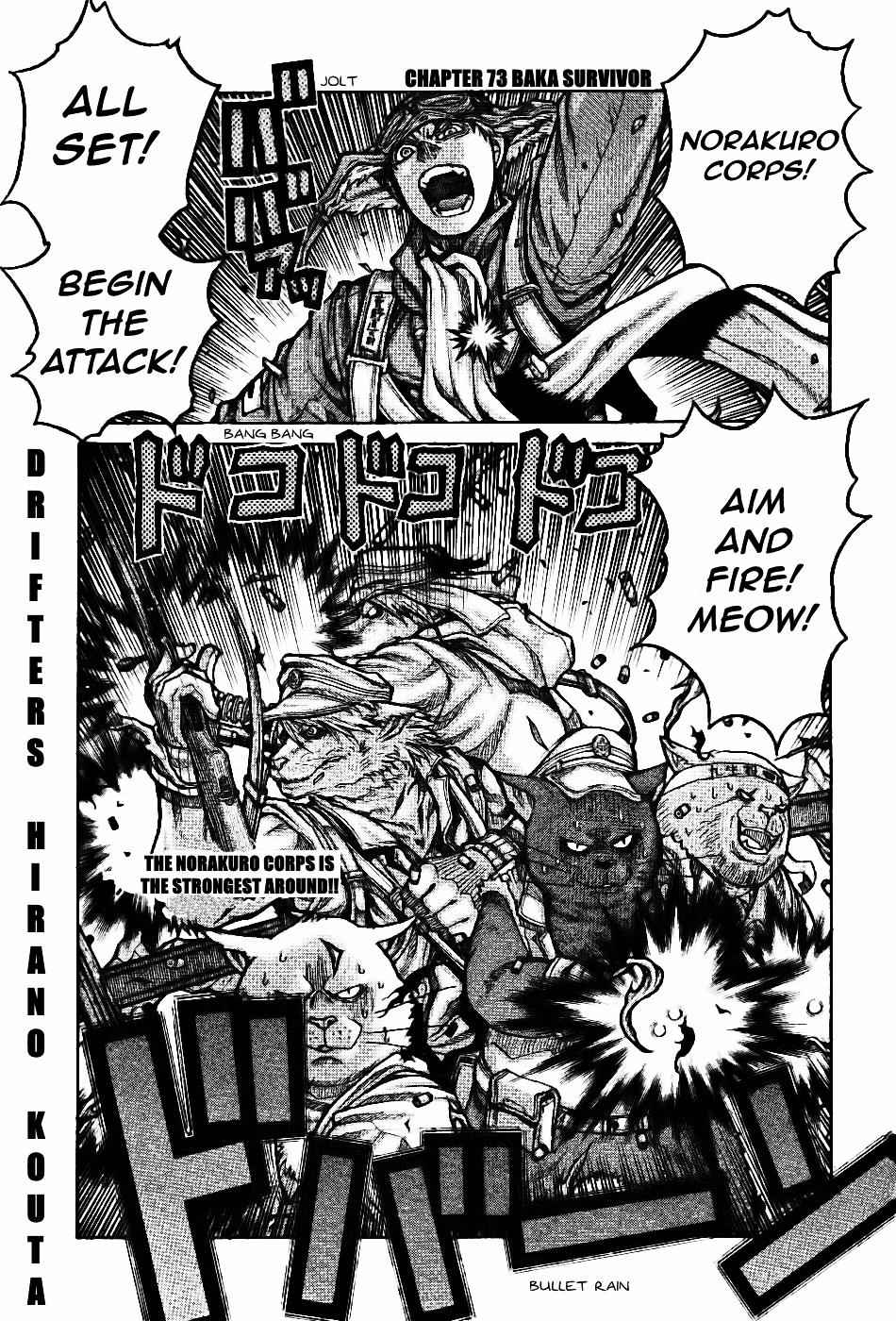 Drifters Chap 75 - Next Chap 76