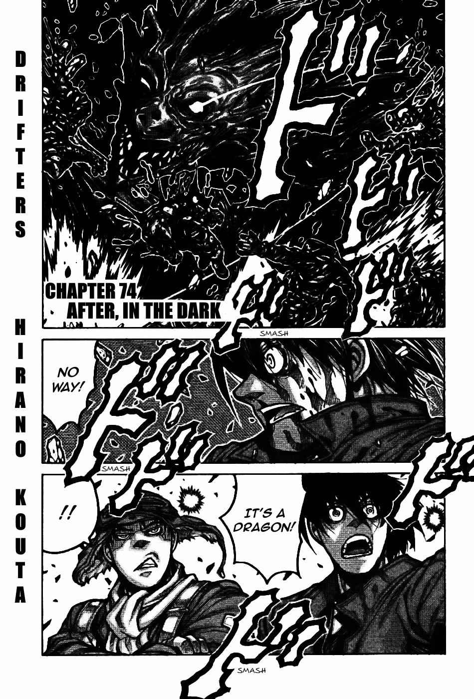 Drifters Chap 76 - Next Chap 77