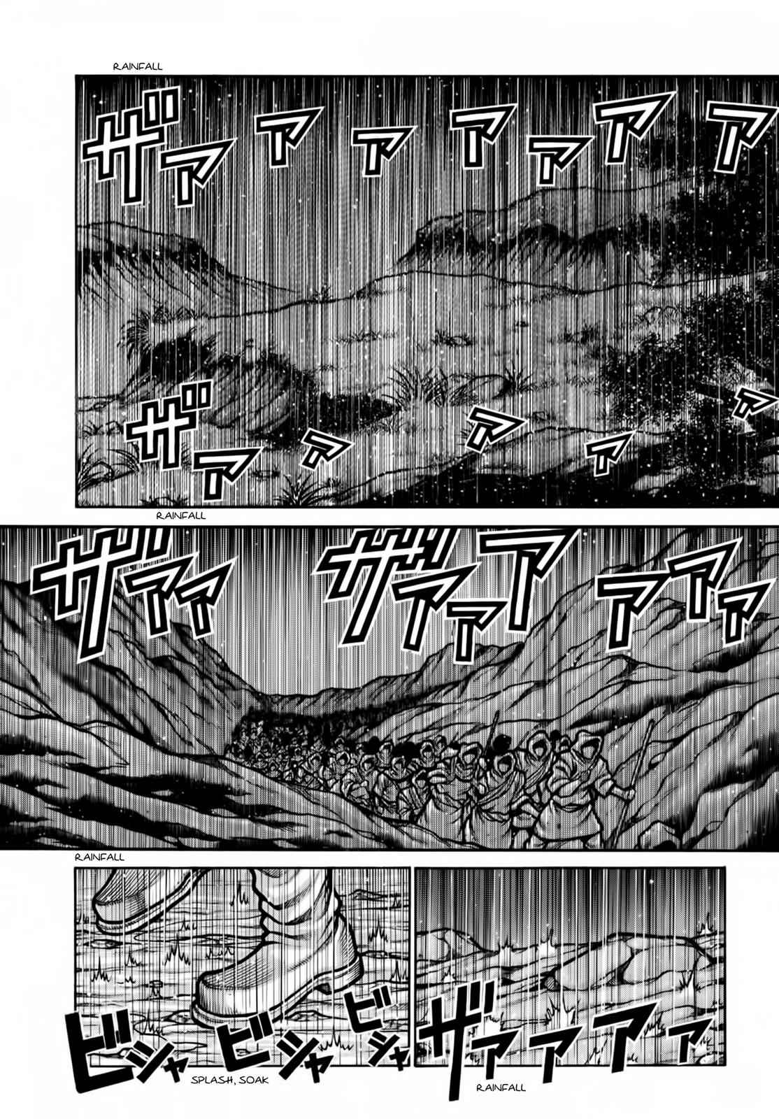 Drifters Chap 78 - Next Chap 79
