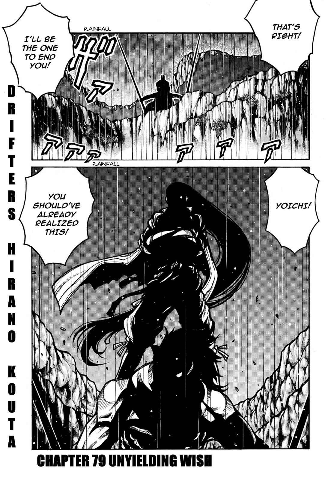 Drifters Chap 79 - Next Chap 80