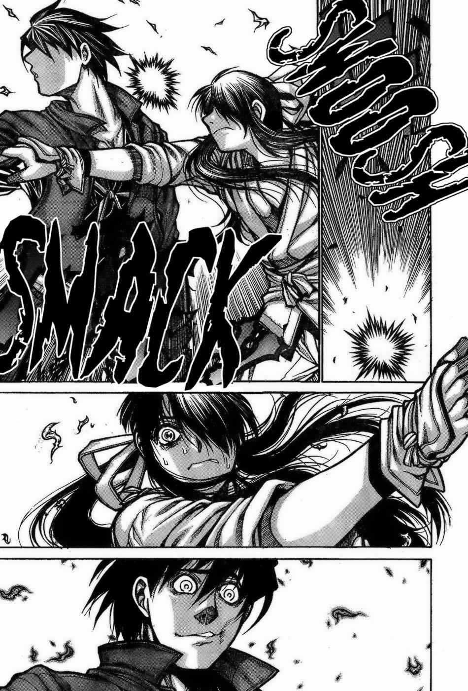 Drifters Chap 70 - Next Chap 71