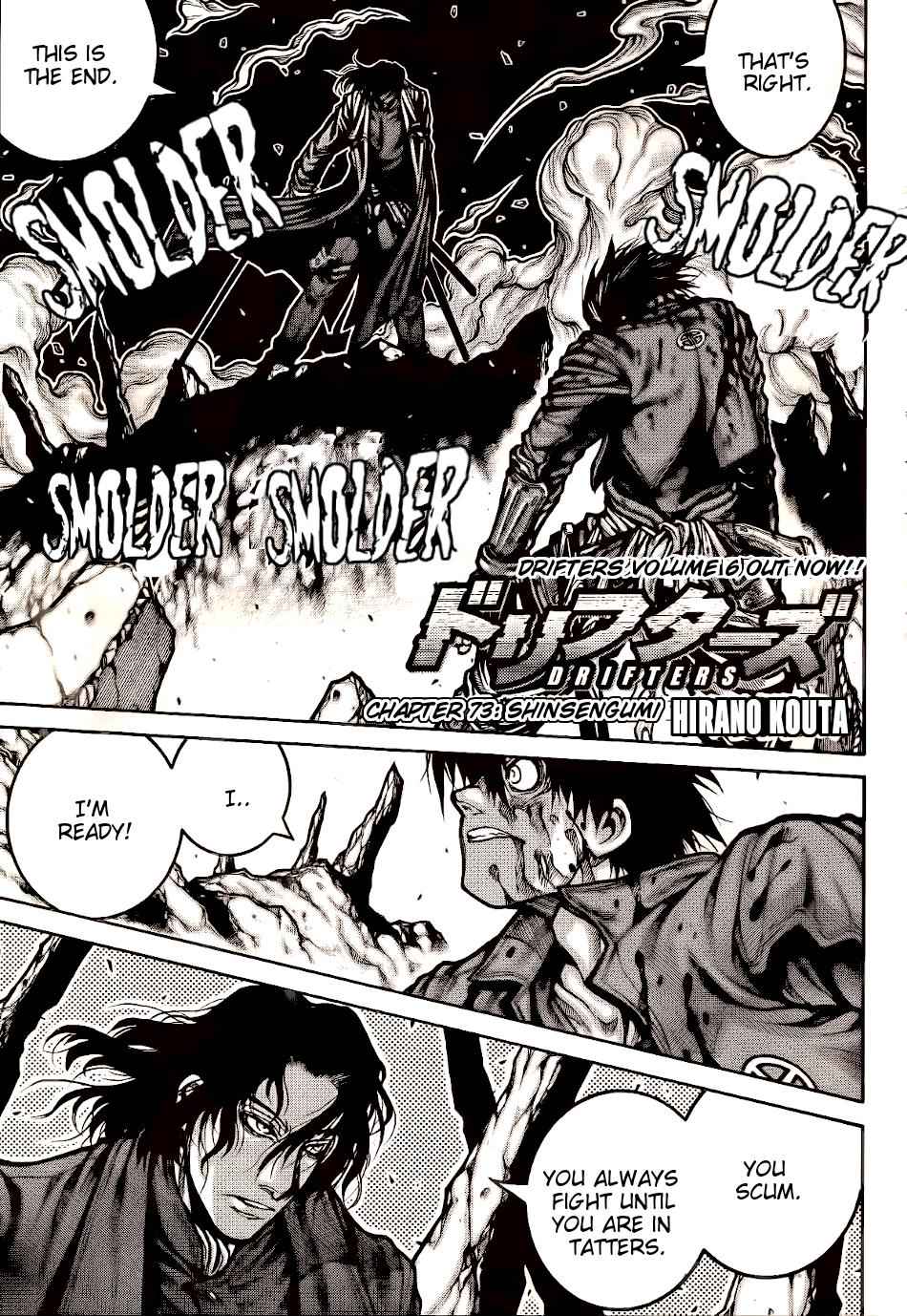 Drifters Chap 73 - Next Chap 74