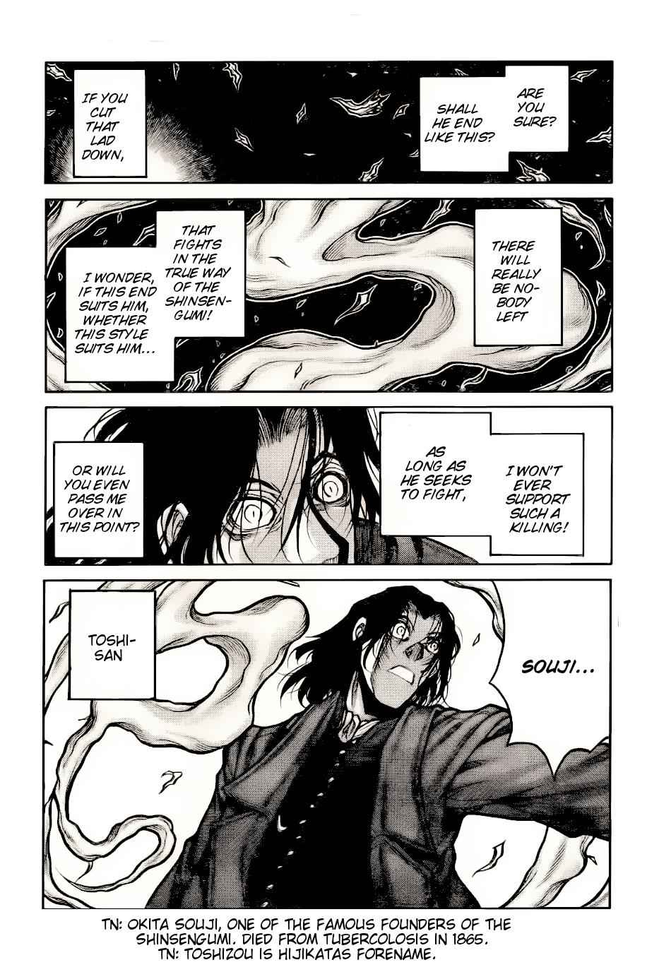 Drifters Chap 73 - Next Chap 74