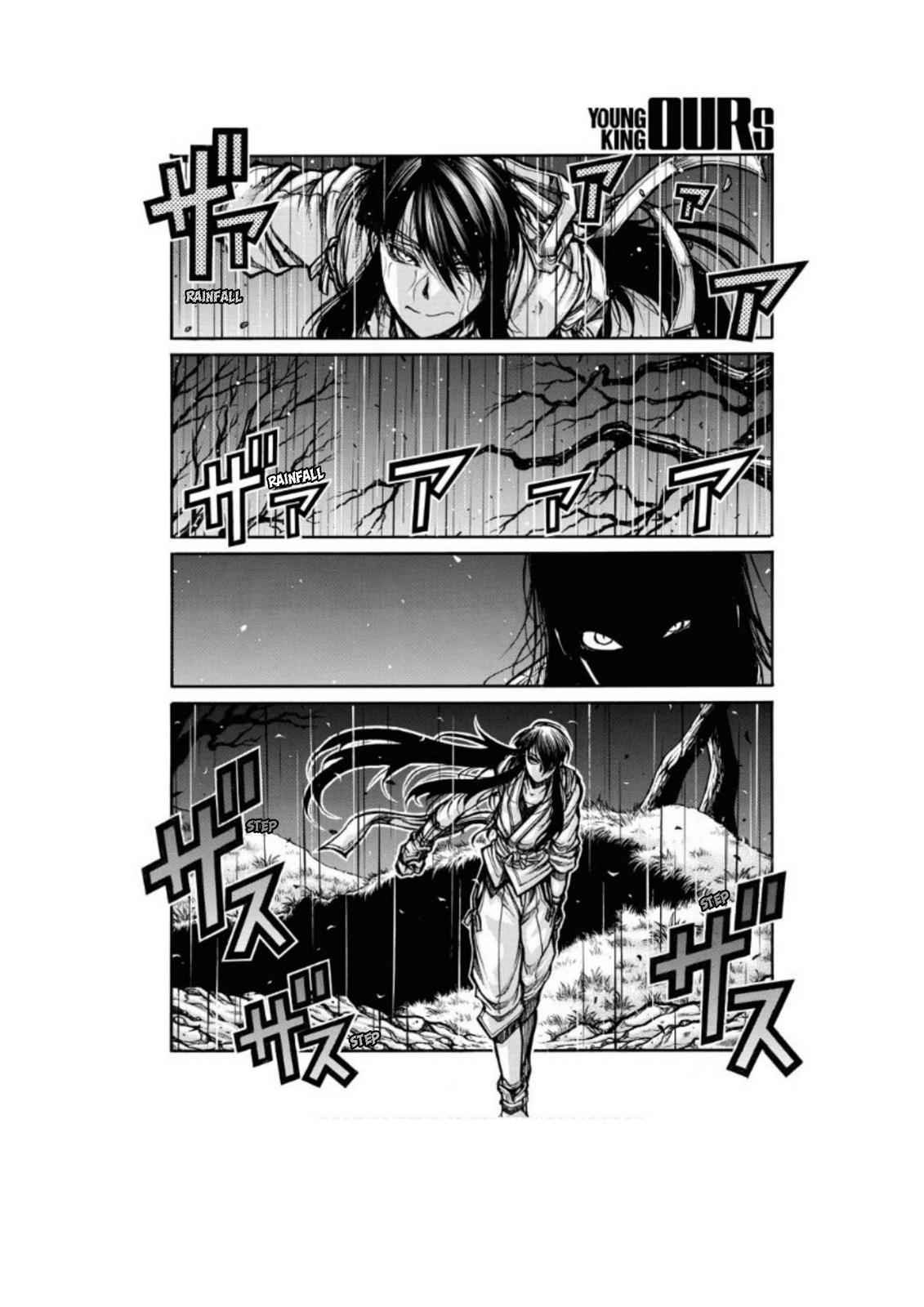 Drifters Chap 80 - Next Chap 81